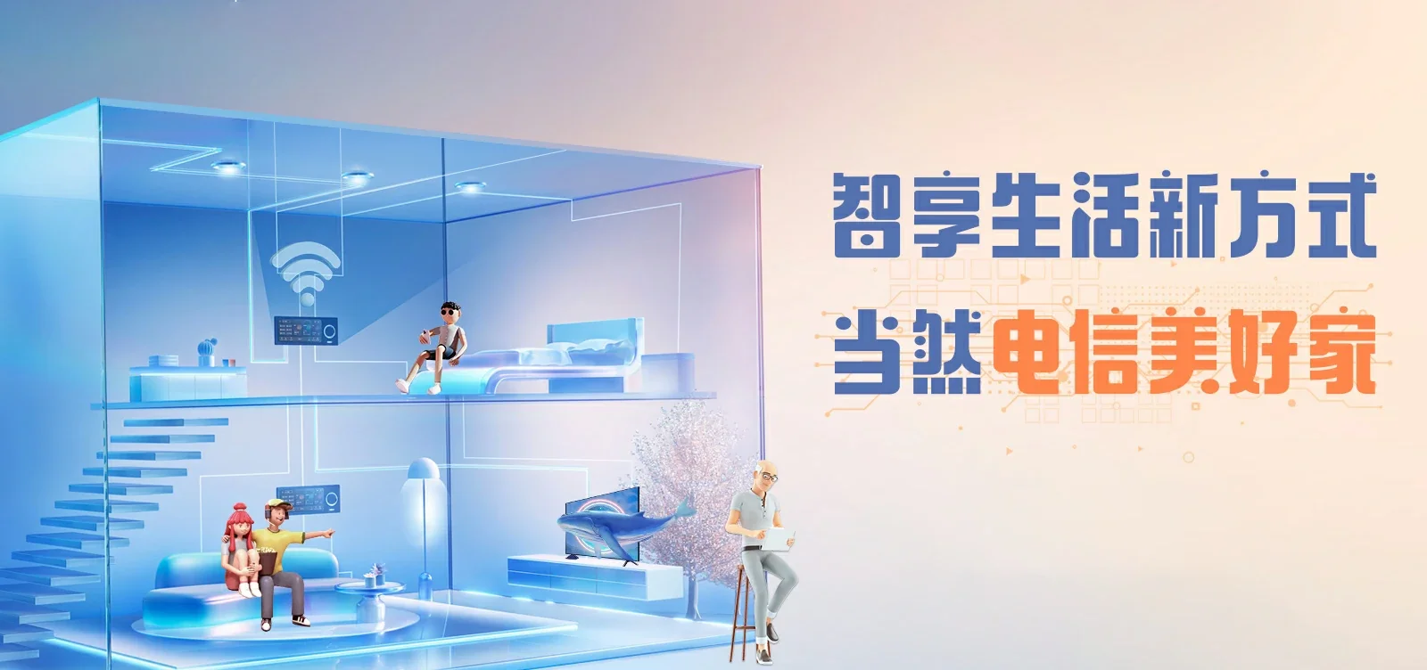 中国电信 文山市电信宽带 宽带套餐